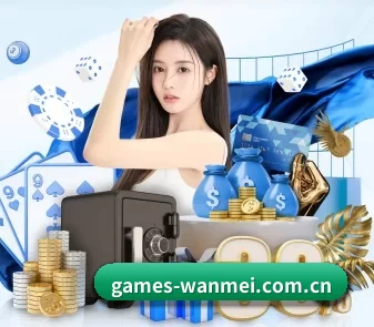 完美世界对战平台 APP
